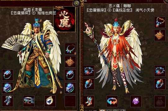 娃娃